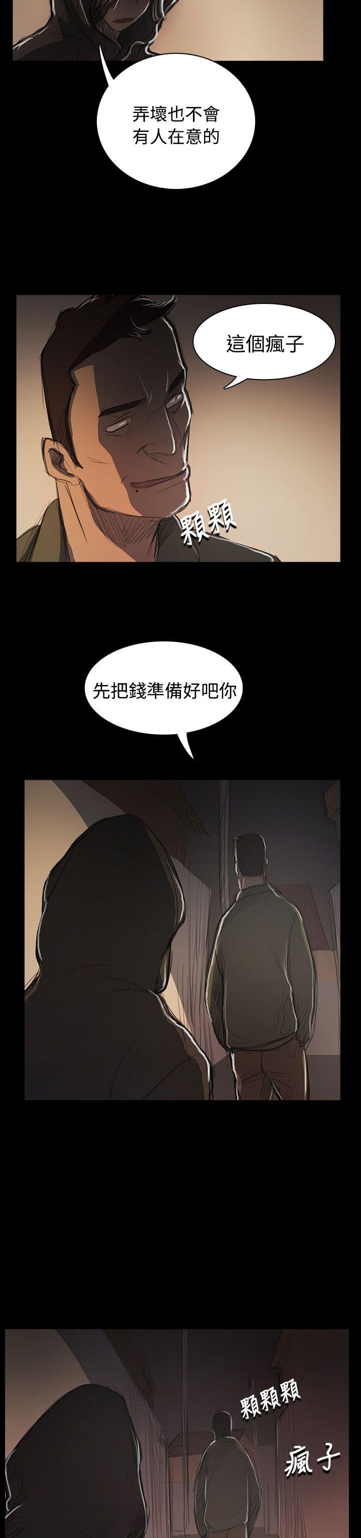 [韩国漫画] 姊姊: 莲 剧情,巨乳大奶, 不伦#[34P]-2