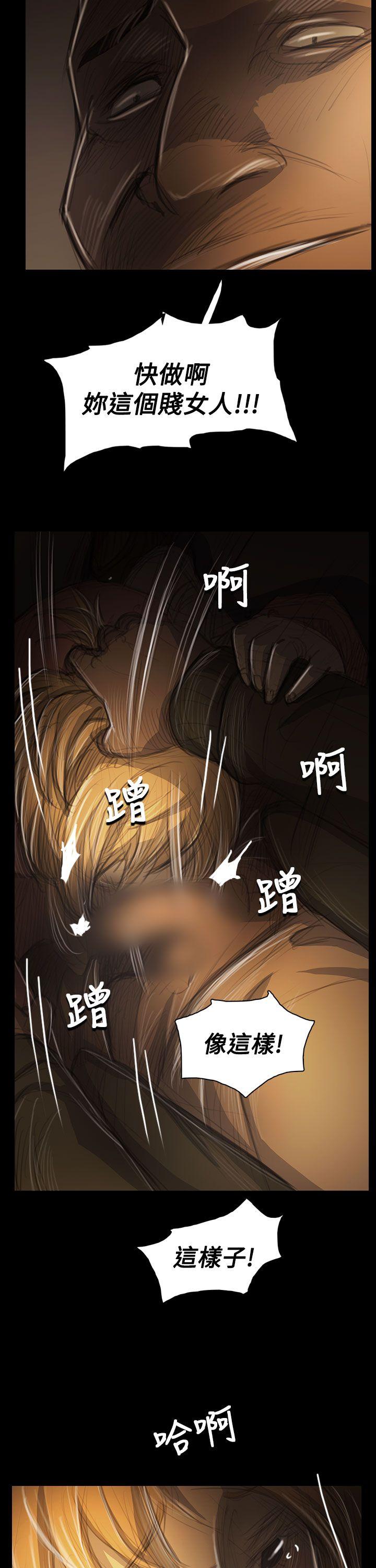 [韩国漫画] 姊姊: 莲 剧情,巨乳大奶, 不伦#[34P]-20