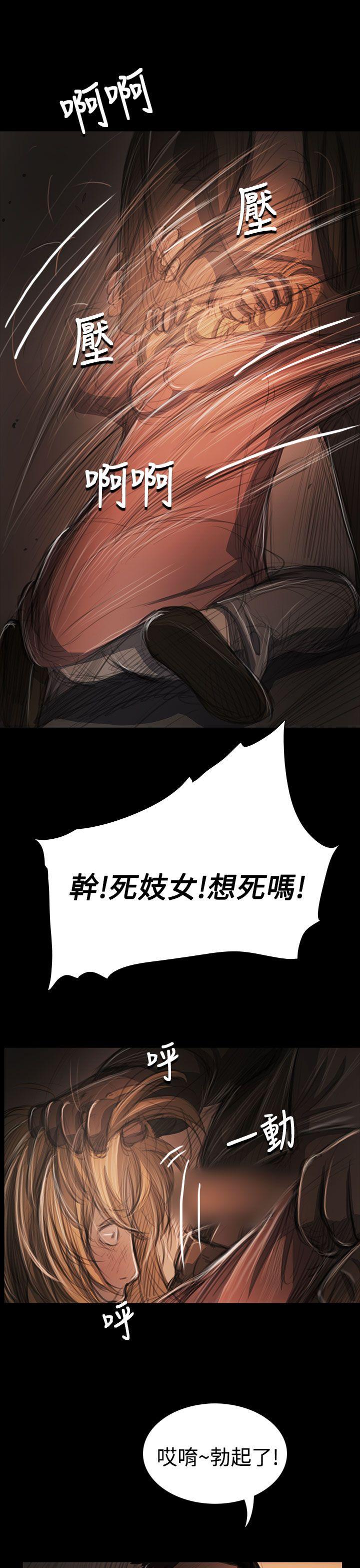 [韩国漫画] 姊姊: 莲 剧情,巨乳大奶, 不伦#[34P]-22