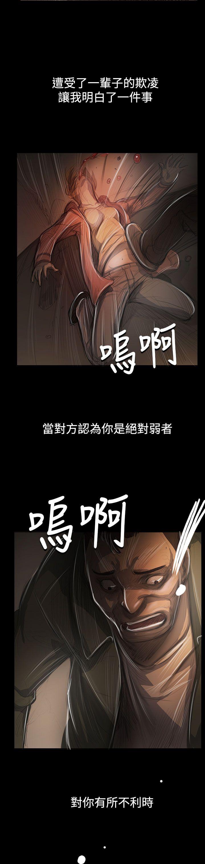 [韩国漫画] 姊姊: 莲 剧情,巨乳大奶, 不伦#[34P]-30