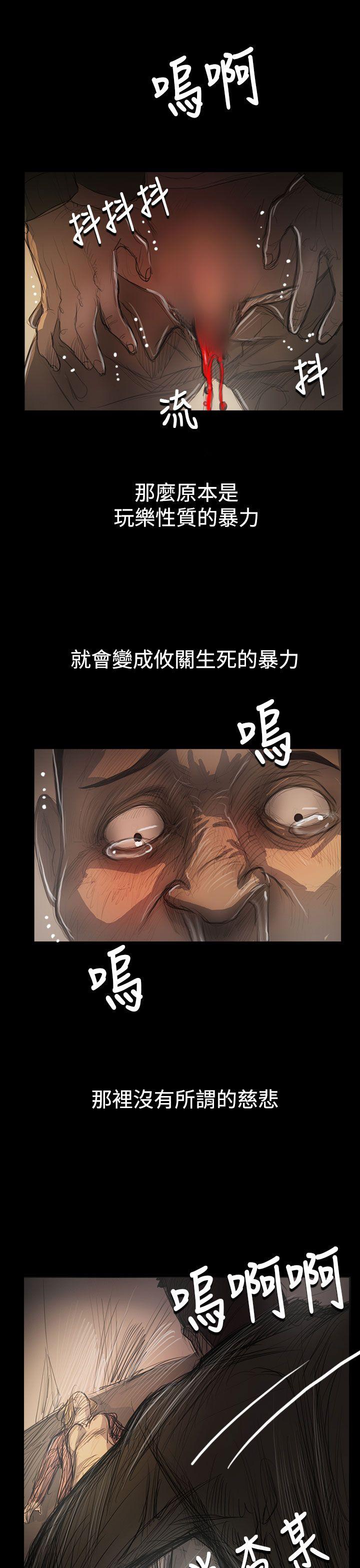[韩国漫画] 姊姊: 莲 剧情,巨乳大奶, 不伦#[38P]-1