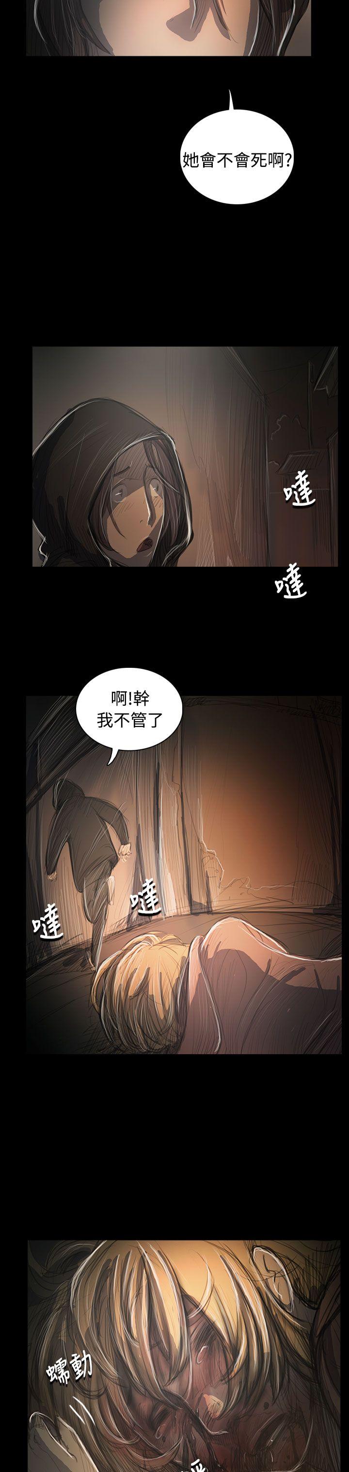 [韩国漫画] 姊姊: 莲 剧情,巨乳大奶, 不伦#[38P]-13