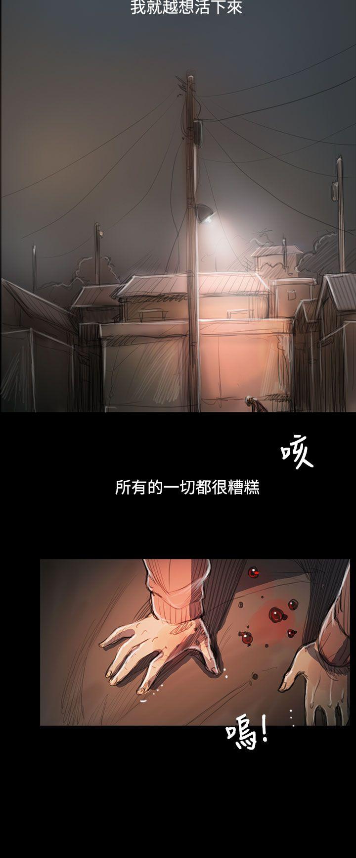 [韩国漫画] 姊姊: 莲 剧情,巨乳大奶, 不伦#[38P]-16