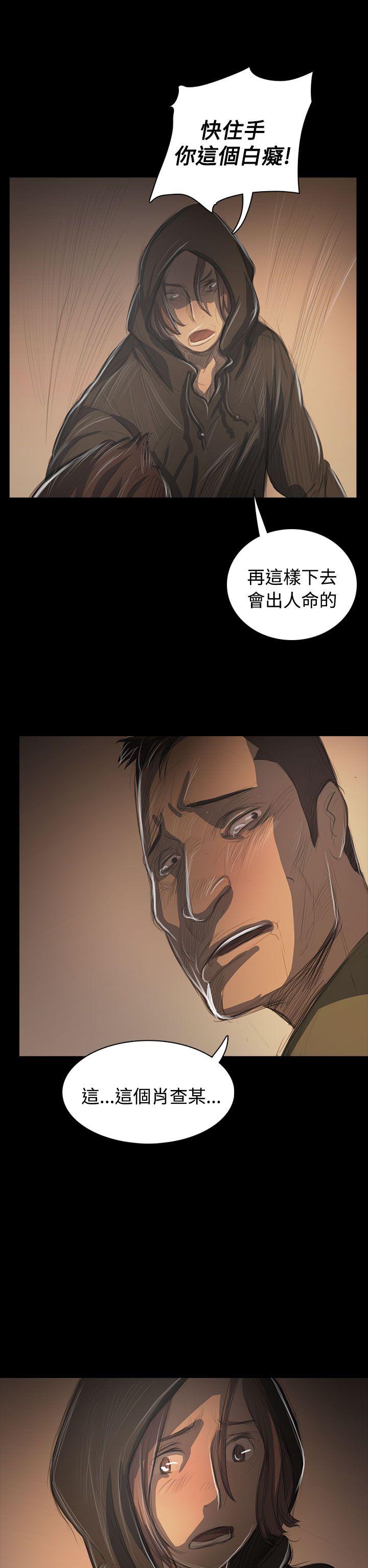 [韩国漫画] 姊姊: 莲 剧情,巨乳大奶, 不伦#[38P]-6