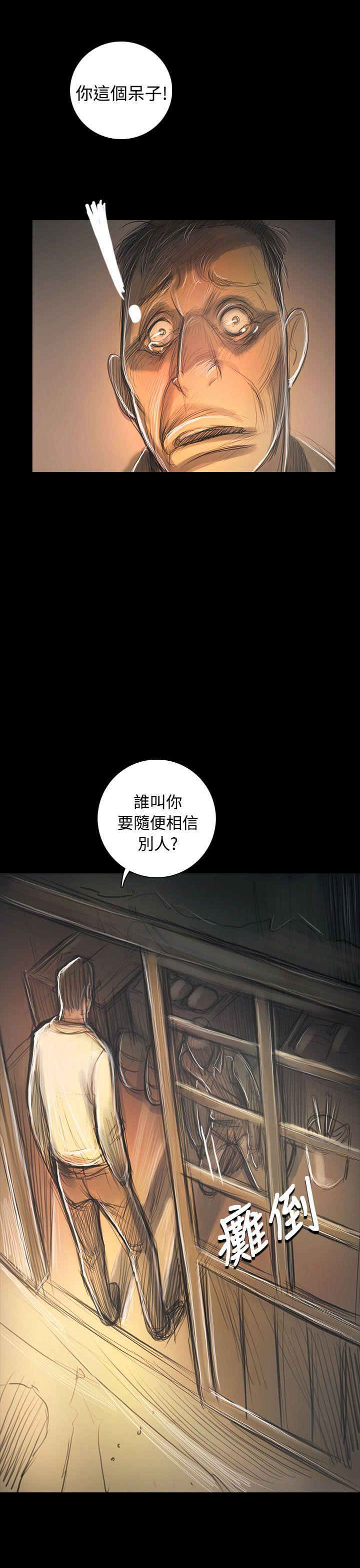 [韩国漫画] 姊姊: 莲 剧情,巨乳大奶, 不伦#[32P]-1