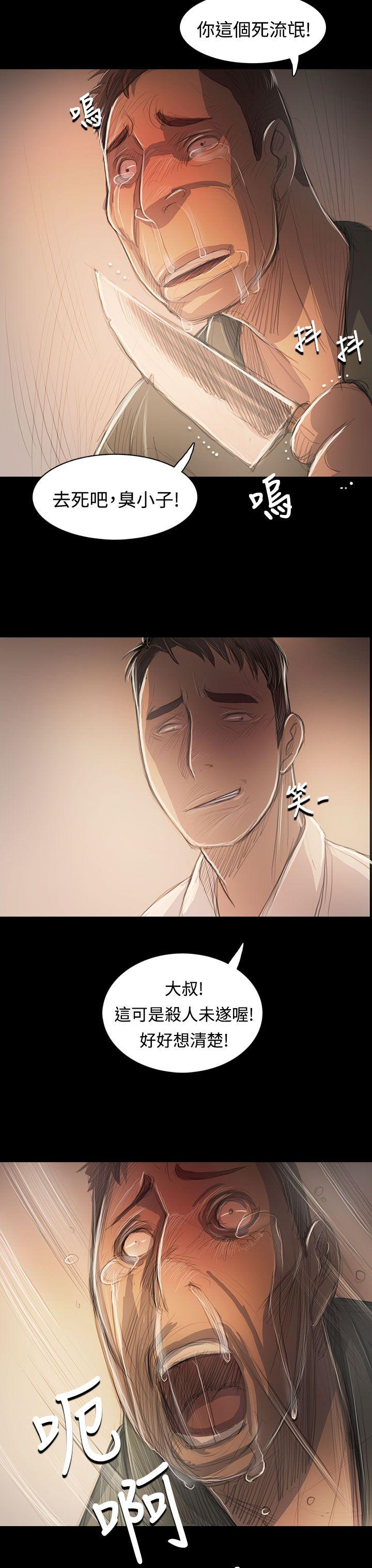 [韩国漫画] 姊姊: 莲 剧情,巨乳大奶, 不伦#[32P]-11