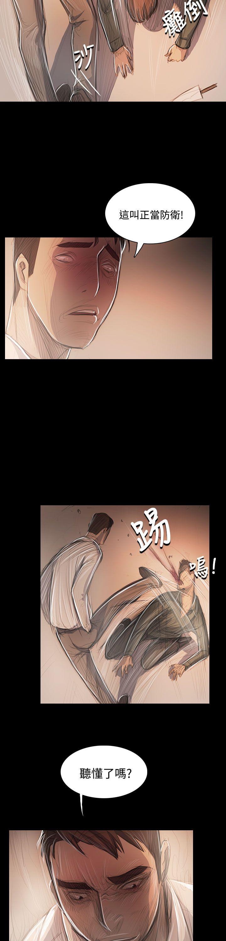[韩国漫画] 姊姊: 莲 剧情,巨乳大奶, 不伦#[32P]-13