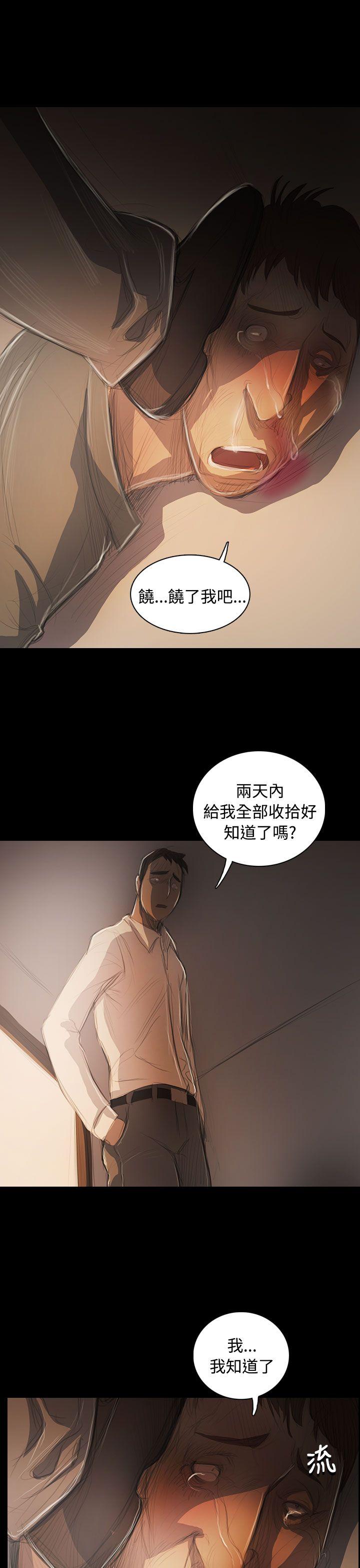 [韩国漫画] 姊姊: 莲 剧情,巨乳大奶, 不伦#[32P]-15