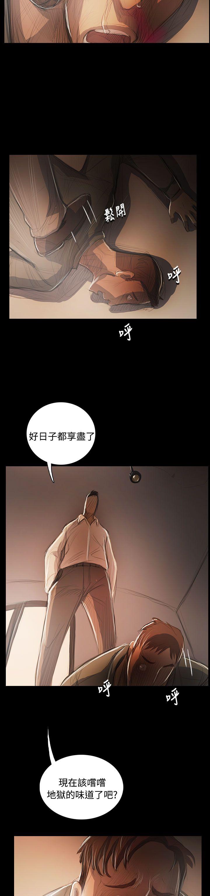 [韩国漫画] 姊姊: 莲 剧情,巨乳大奶, 不伦#[32P]-16