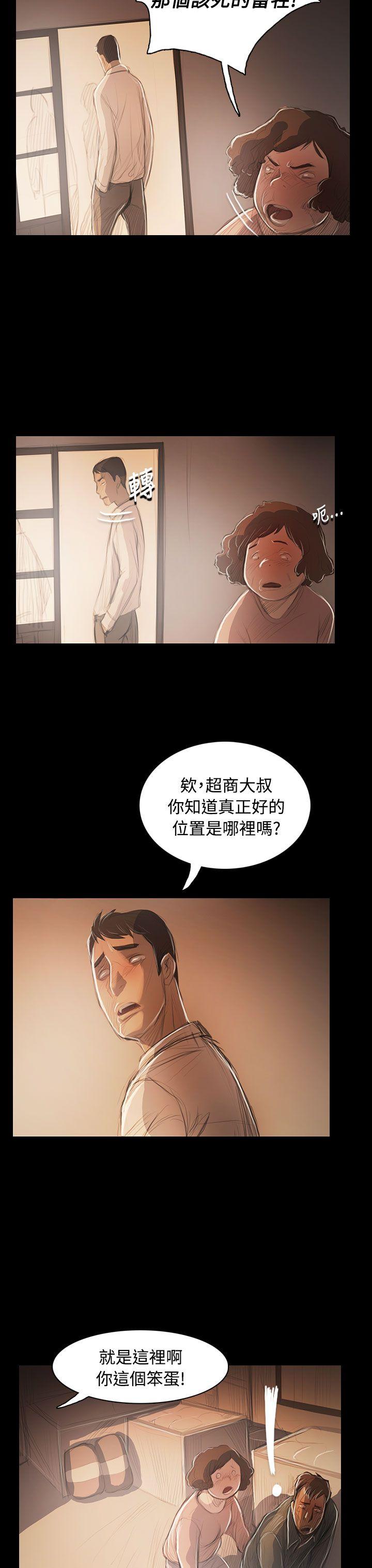 [韩国漫画] 姊姊: 莲 剧情,巨乳大奶, 不伦#[32P]-18