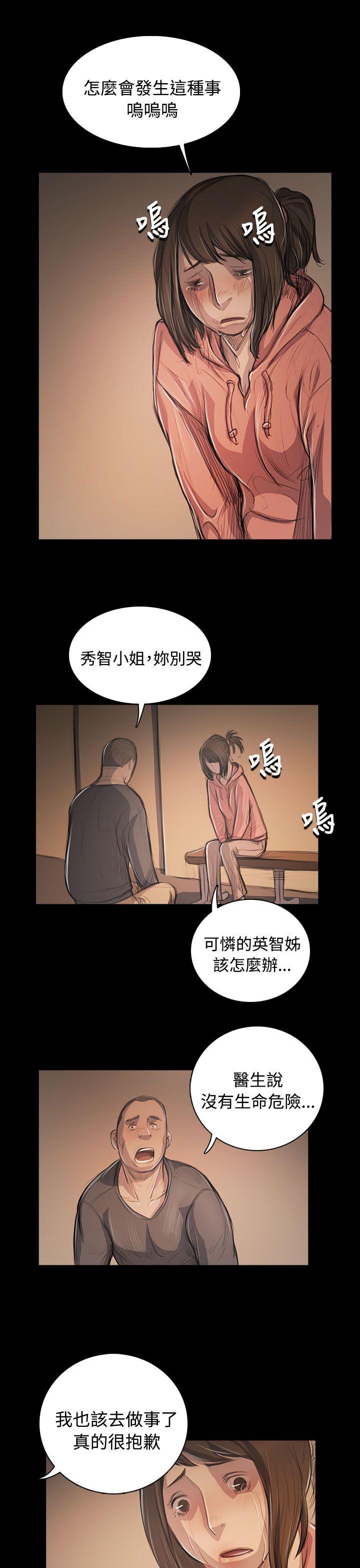 [韩国漫画] 姊姊: 莲 剧情,巨乳大奶, 不伦#[32P]-21