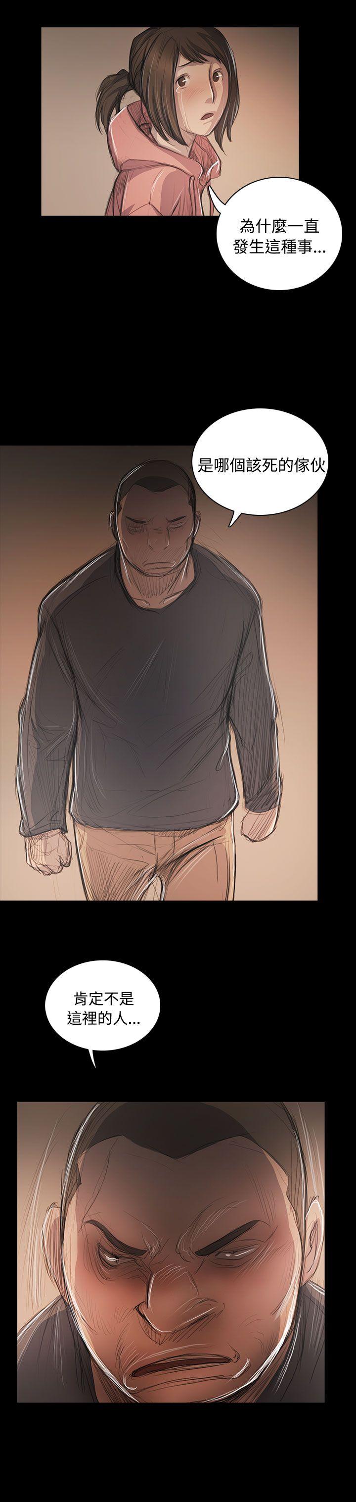 [韩国漫画] 姊姊: 莲 剧情,巨乳大奶, 不伦#[32P]-24