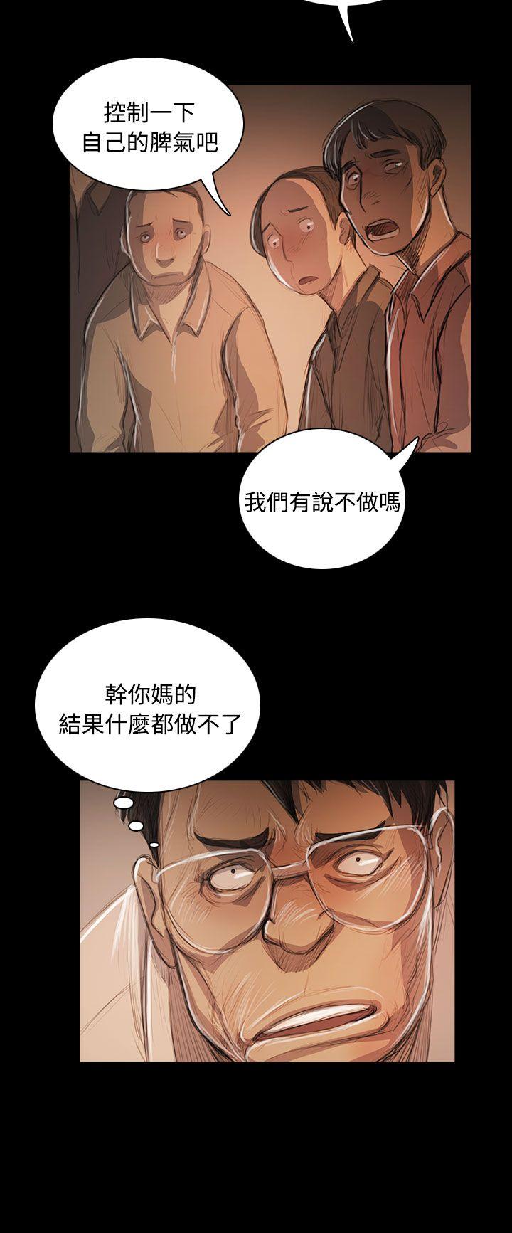 [韩国漫画] 姊姊: 莲 剧情,巨乳大奶, 不伦#[32P]-26