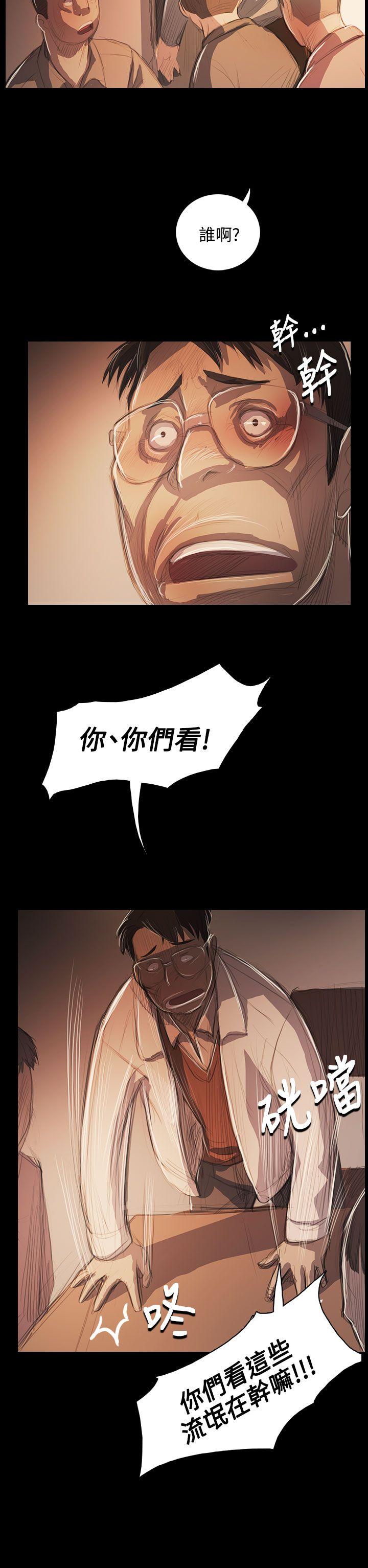[韩国漫画] 姊姊: 莲 剧情,巨乳大奶, 不伦#[32P]-28