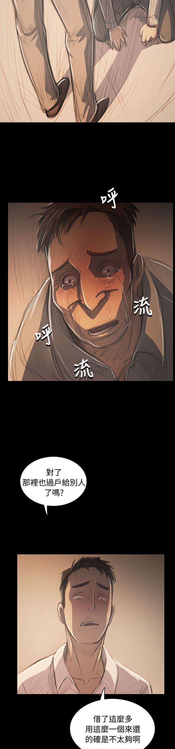 [韩国漫画] 姊姊: 莲 剧情,巨乳大奶, 不伦#[32P]-4