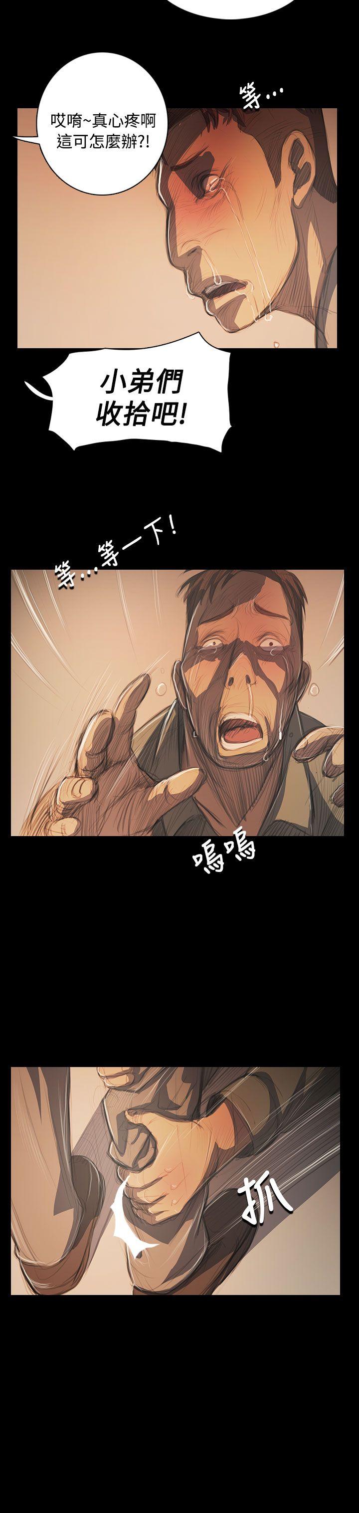 [韩国漫画] 姊姊: 莲 剧情,巨乳大奶, 不伦#[32P]-5