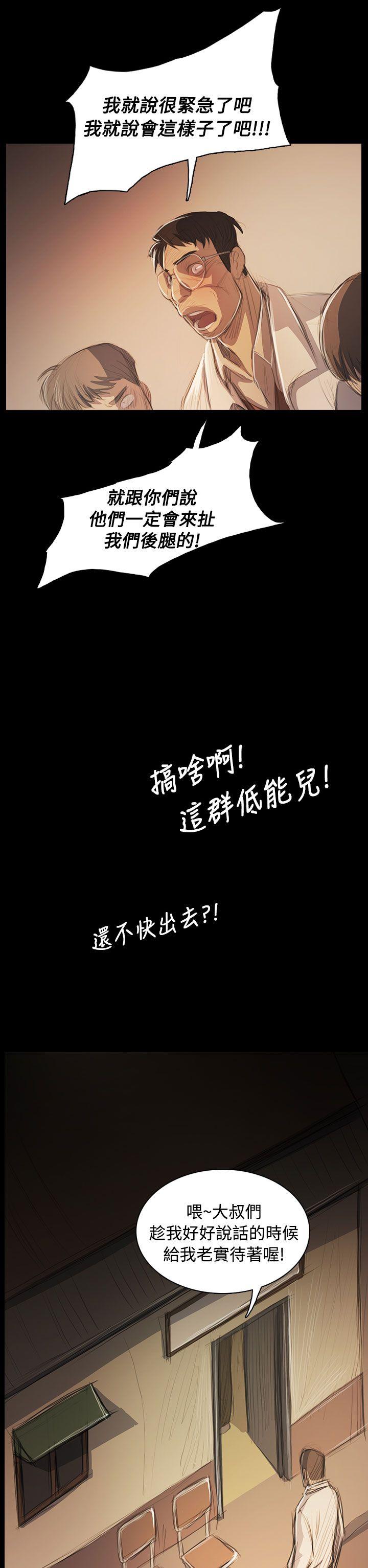 [韩国漫画] 姊姊: 莲 剧情,巨乳大奶, 不伦#[37P]-2