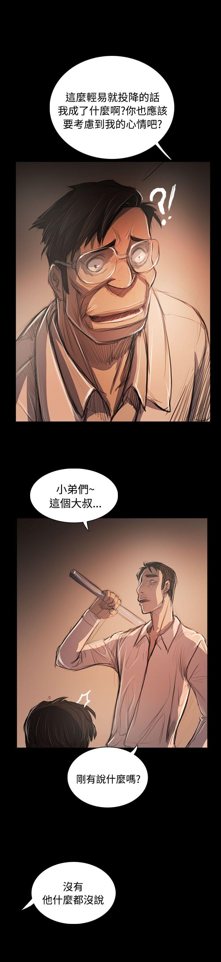 [韩国漫画] 姊姊: 莲 剧情,巨乳大奶, 不伦#[42P]-25