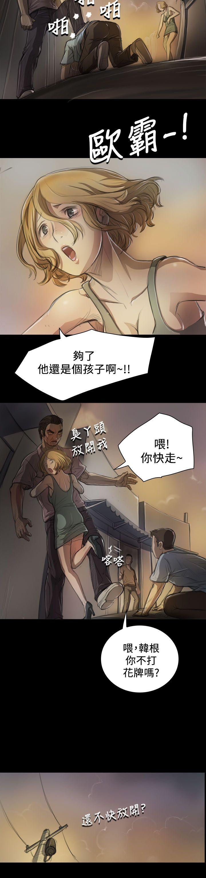[韩国漫画] 姊姊: 莲 剧情,巨乳大奶, 不伦#[32P]-22