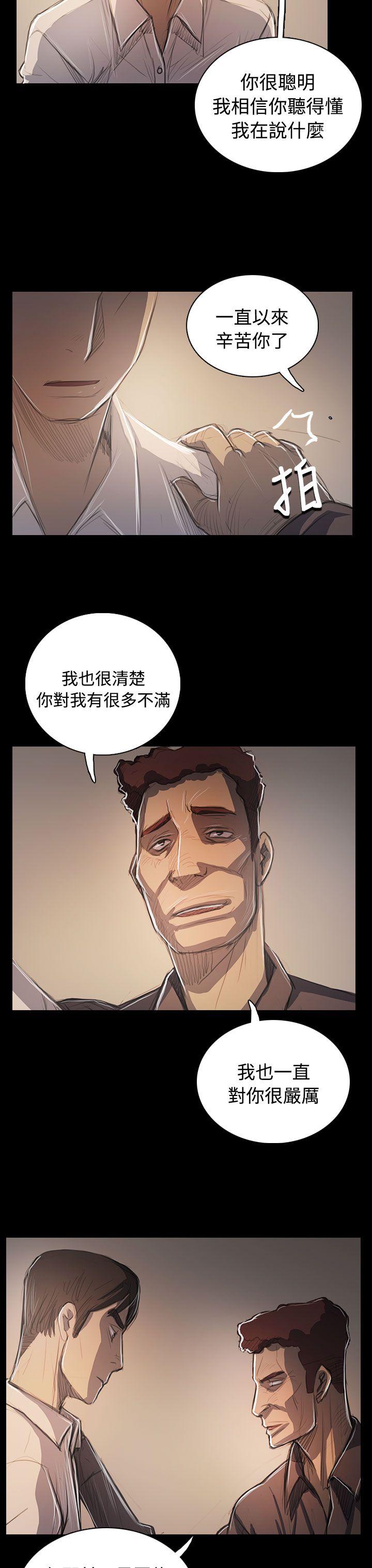 [韩国漫画] 姊姊: 莲 剧情,巨乳大奶, 不伦#[38P]-18