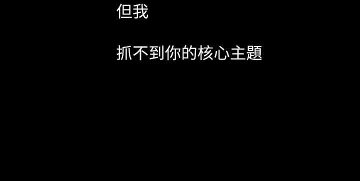 [韩国漫画] 姊姊: 莲 剧情,巨乳大奶, 不伦#[38P]-2