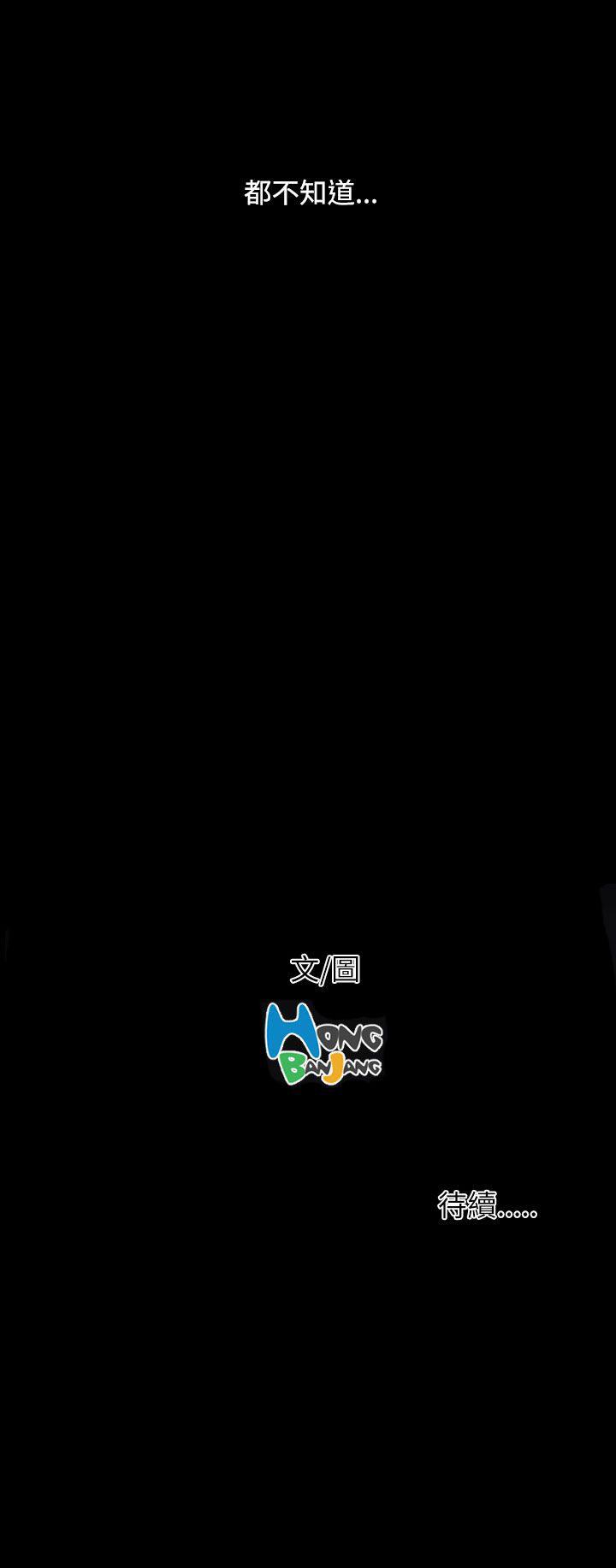 [韩国漫画] 姊姊: 莲 剧情,巨乳大奶, 不伦#[38P]-38