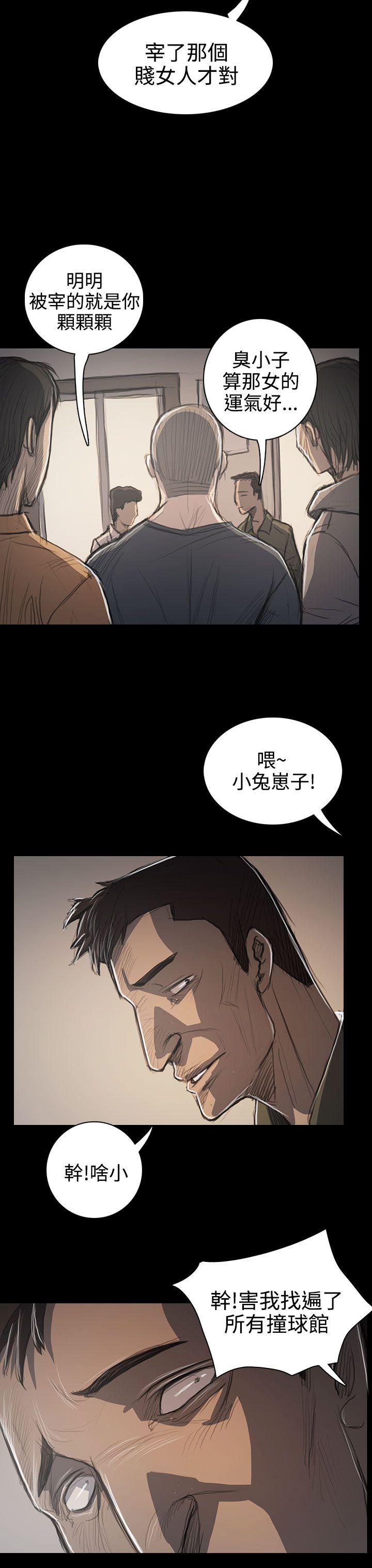 [韩国漫画] 姊姊: 莲 剧情,巨乳大奶, 不伦#[38P]-5