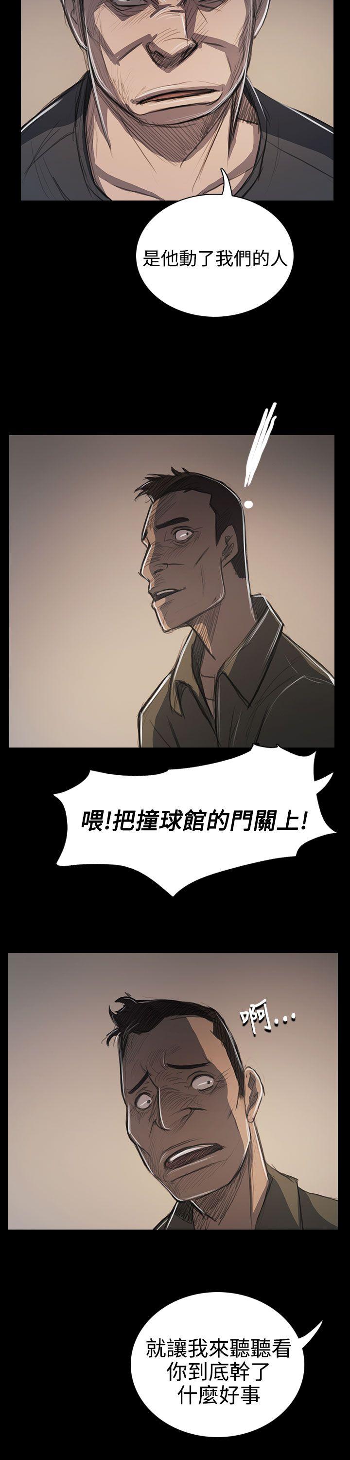 [韩国漫画] 姊姊: 莲 剧情,巨乳大奶, 不伦#[38P]-7