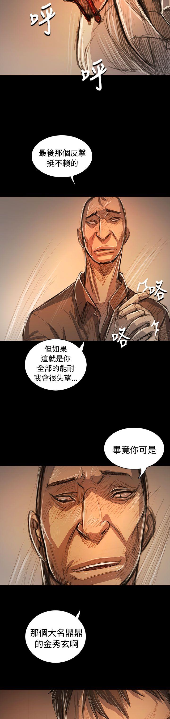 [韩国漫画] 姊姊: 莲 剧情,巨乳大奶, 不伦#[38P]-13