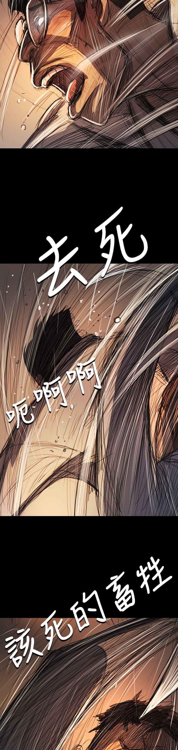 [韩国漫画] 姊姊: 莲 剧情,巨乳大奶, 不伦#[38P]-24
