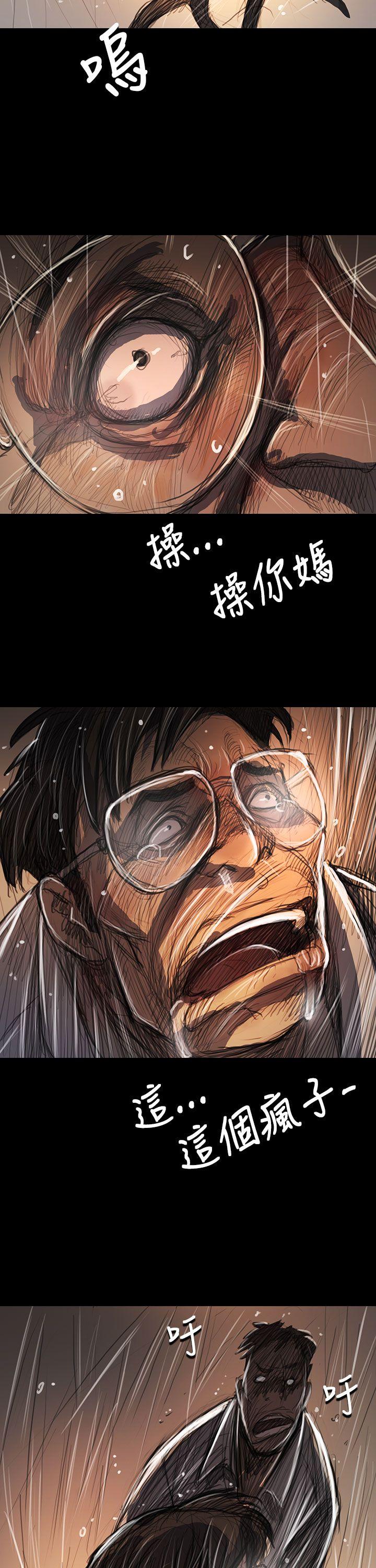 [韩国漫画] 姊姊: 莲 剧情,巨乳大奶, 不伦#[38P]-26