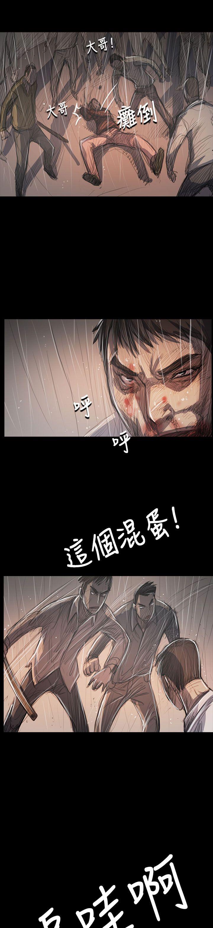 [韩国漫画] 姊姊: 莲 剧情,巨乳大奶, 不伦#[36P]-1