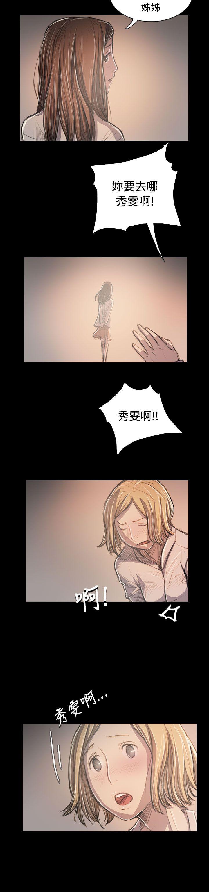 [韩国漫画] 姊姊: 莲 剧情,巨乳大奶, 不伦#[36P]-10