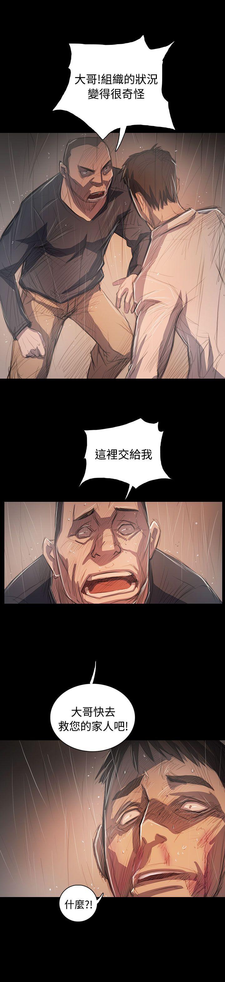 [韩国漫画] 姊姊: 莲 剧情,巨乳大奶, 不伦#[36P]-15