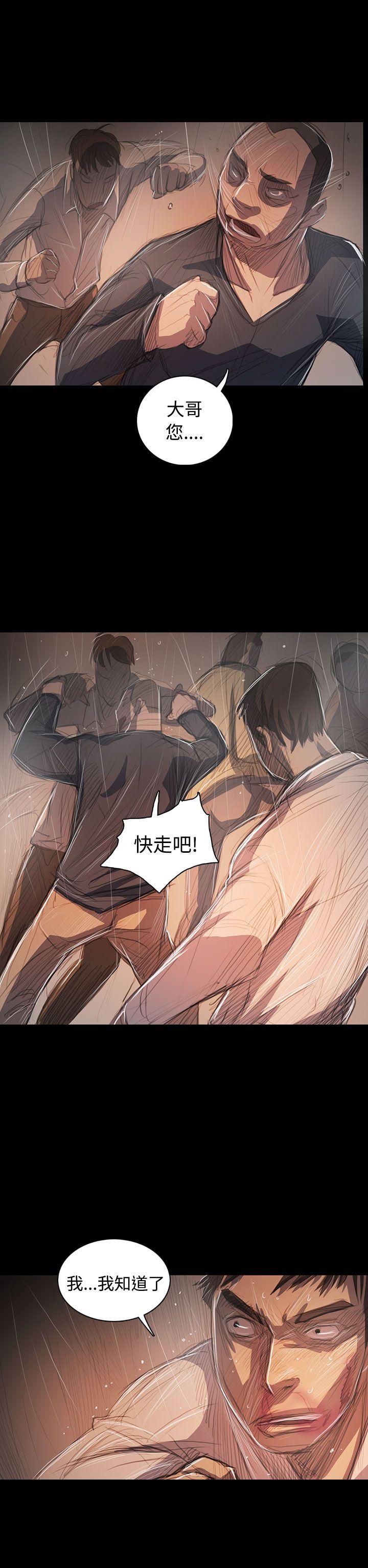 [韩国漫画] 姊姊: 莲 剧情,巨乳大奶, 不伦#[36P]-16