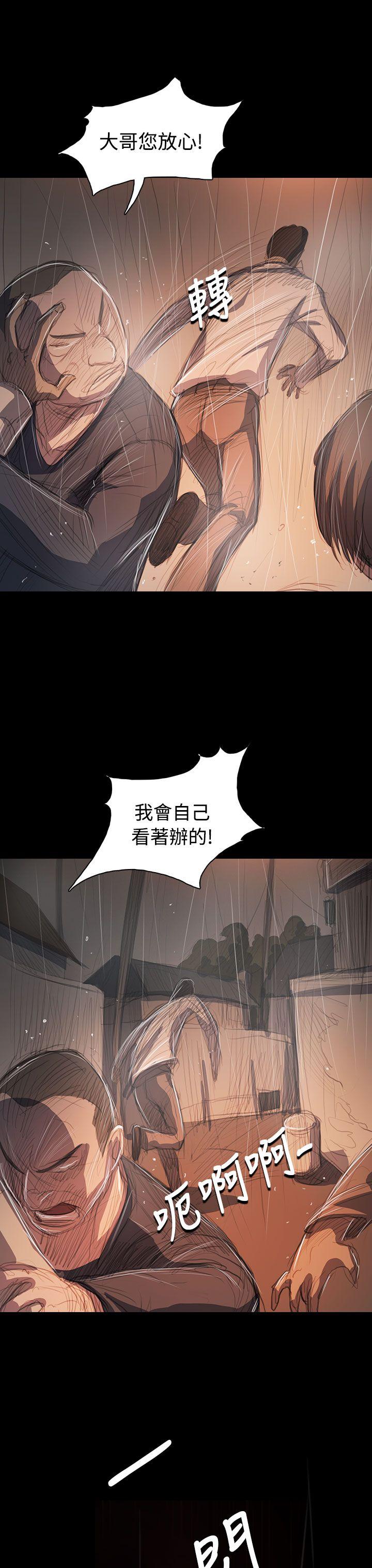 [韩国漫画] 姊姊: 莲 剧情,巨乳大奶, 不伦#[36P]-17