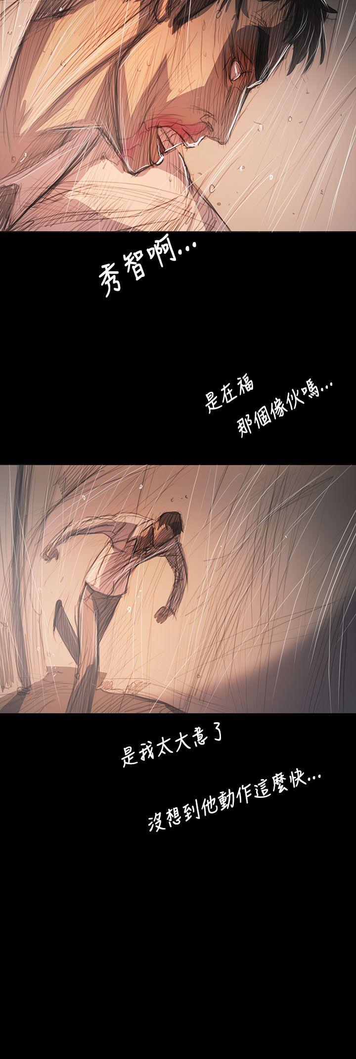 [韩国漫画] 姊姊: 莲 剧情,巨乳大奶, 不伦#[36P]-19