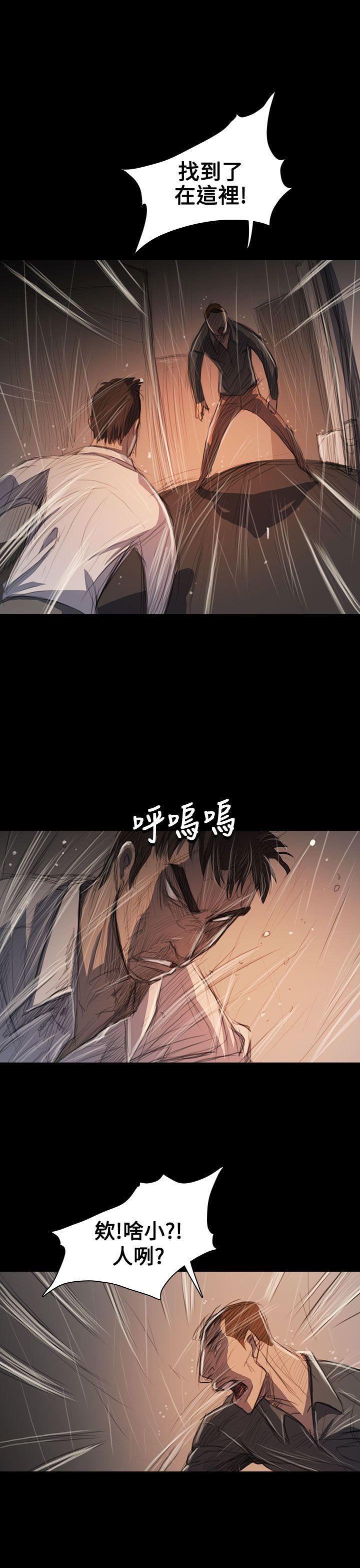 [韩国漫画] 姊姊: 莲 剧情,巨乳大奶, 不伦#[36P]-20