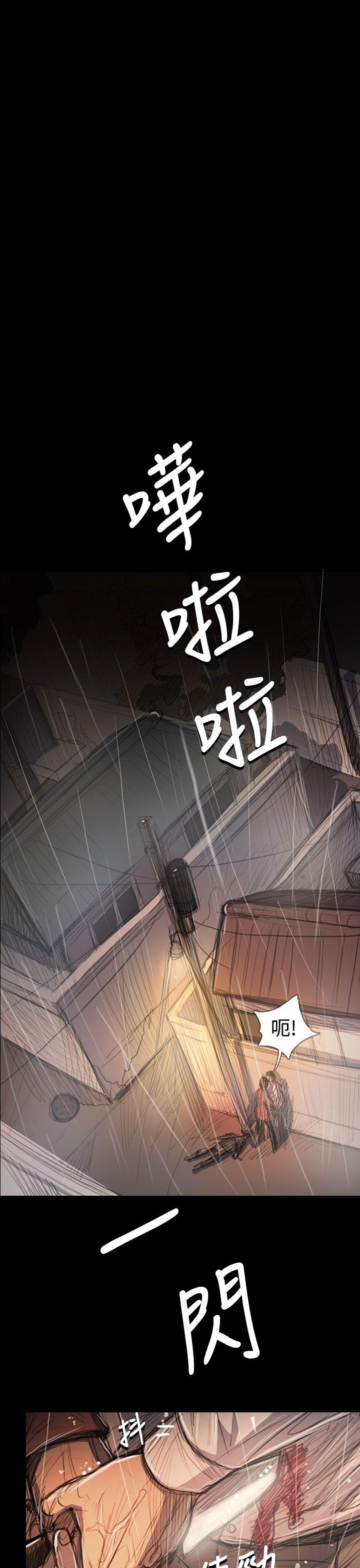 [韩国漫画] 姊姊: 莲 剧情,巨乳大奶, 不伦#[36P]-24