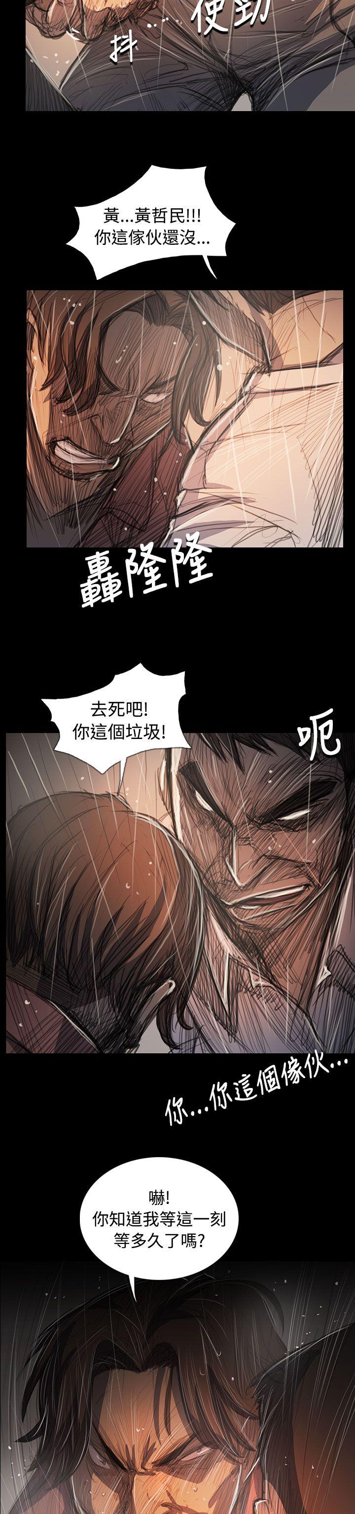 [韩国漫画] 姊姊: 莲 剧情,巨乳大奶, 不伦#[36P]-25