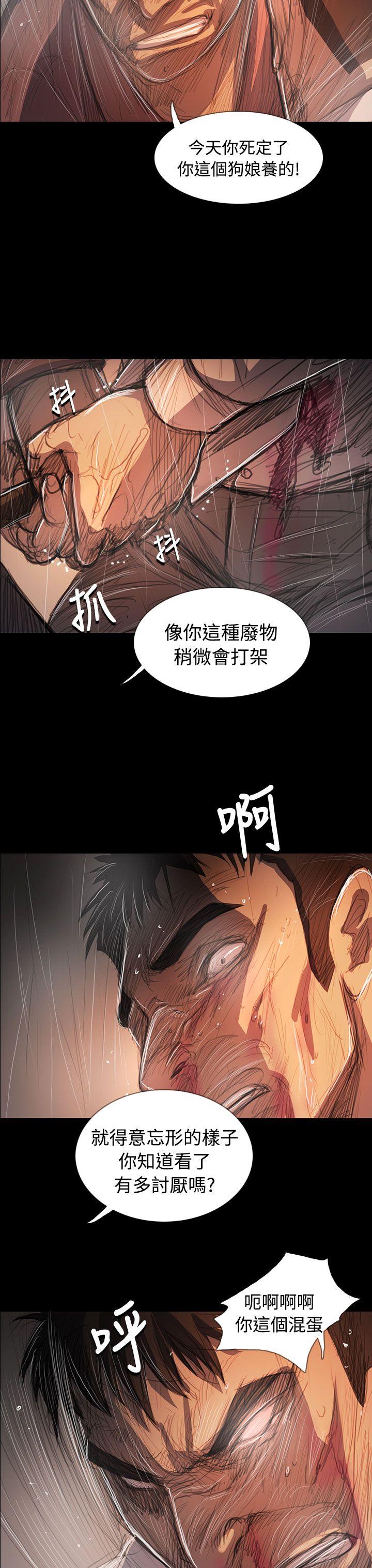 [韩国漫画] 姊姊: 莲 剧情,巨乳大奶, 不伦#[36P]-26