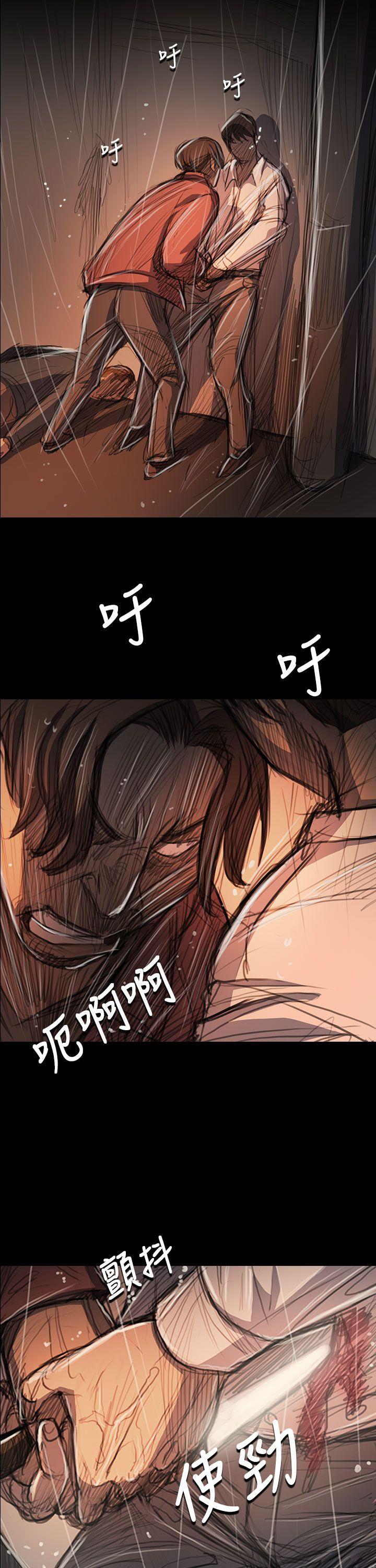 [韩国漫画] 姊姊: 莲 剧情,巨乳大奶, 不伦#[36P]-28