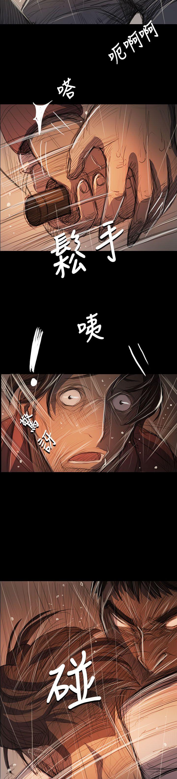 [韩国漫画] 姊姊: 莲 剧情,巨乳大奶, 不伦#[36P]-29