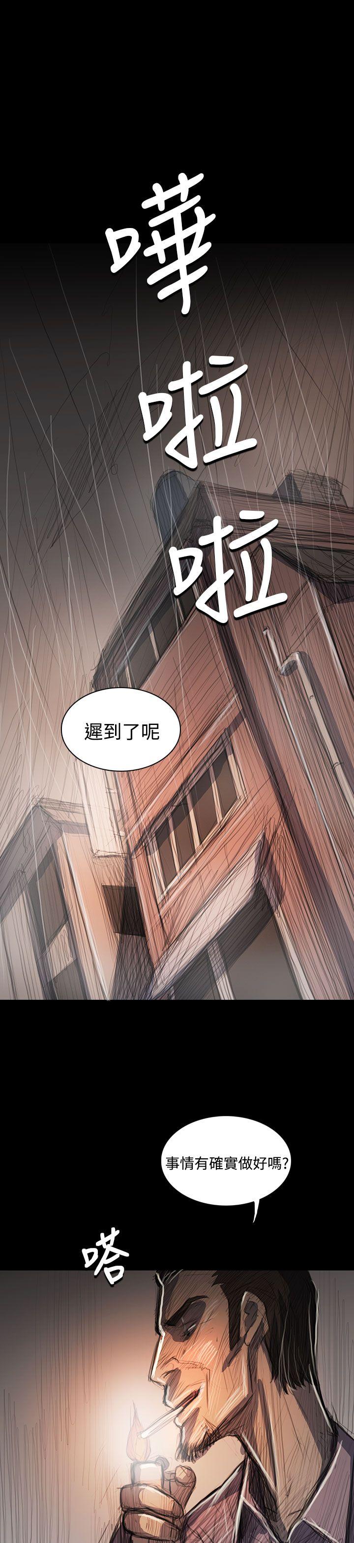 [韩国漫画] 姊姊: 莲 剧情,巨乳大奶, 不伦#[36P]-31