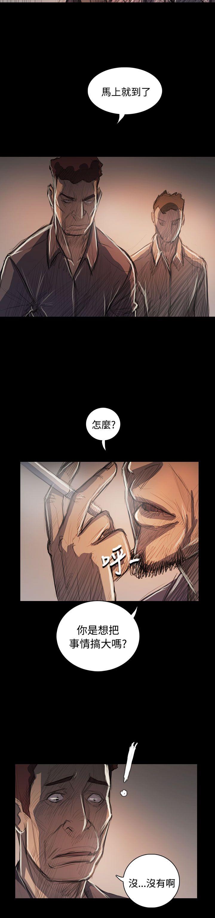 [韩国漫画] 姊姊: 莲 剧情,巨乳大奶, 不伦#[36P]-32