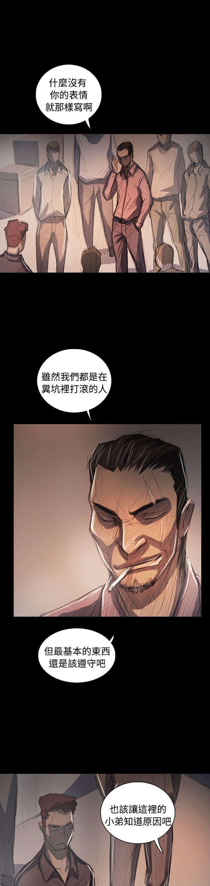 [韩国漫画] 姊姊: 莲 剧情,巨乳大奶, 不伦#[36P]-33