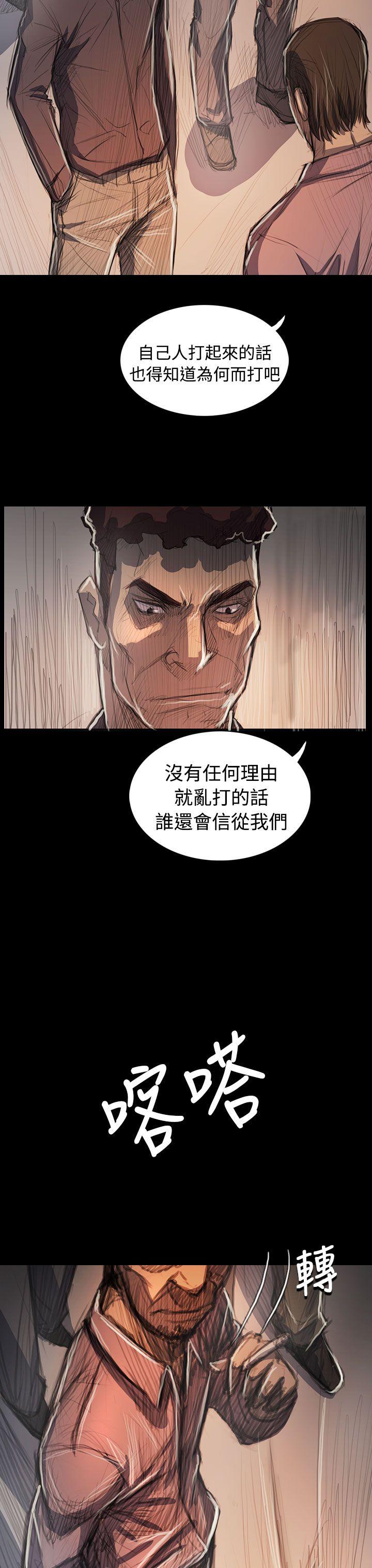 [韩国漫画] 姊姊: 莲 剧情,巨乳大奶, 不伦#[36P]-34