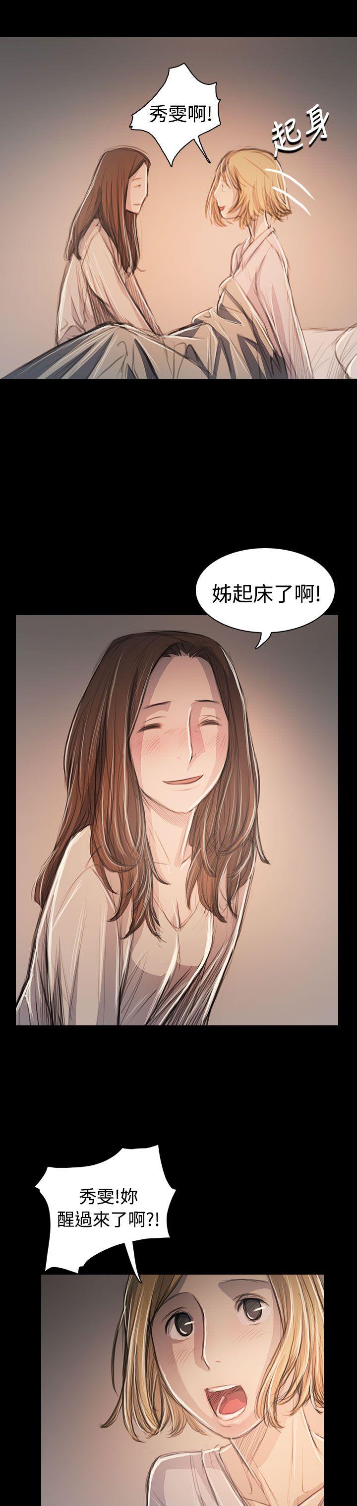 [韩国漫画] 姊姊: 莲 剧情,巨乳大奶, 不伦#[36P]-5