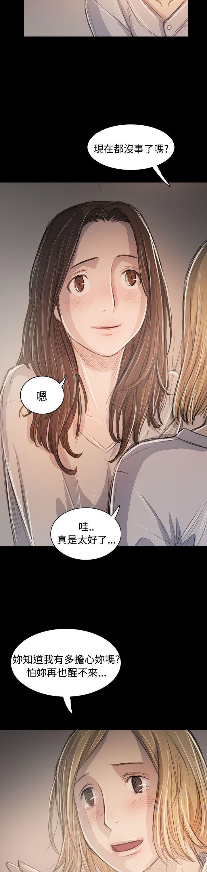 [韩国漫画] 姊姊: 莲 剧情,巨乳大奶, 不伦#[36P]-6