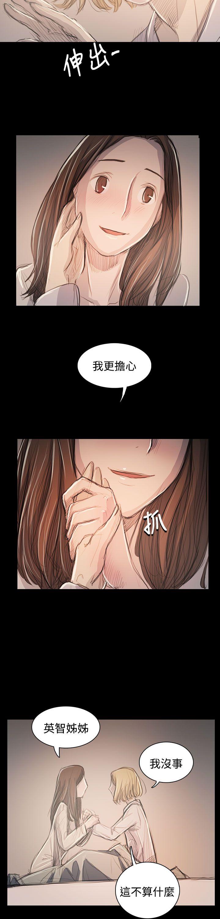 [韩国漫画] 姊姊: 莲 剧情,巨乳大奶, 不伦#[36P]-7